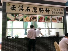 -鹅城