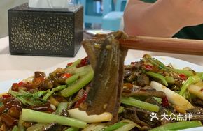 Stir-fried Earth Eel