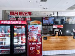 -肯德基(万科广东路店)