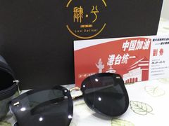 -肆兮眼镜·蔡司·徕卡战略合作店(大坪店)