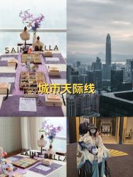 -圣贝拉母婴护理中心(深圳莱佛士店)