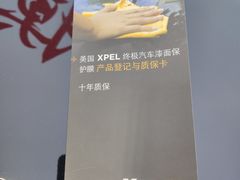 -龙膜膜方汽车贴膜隐形车衣汽车改色(河东店)