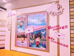 -新世界大丸百货