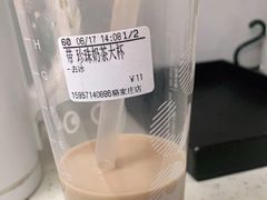 -CoCo都可(骆家庄新店)