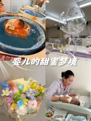 -童谣里医疗级月子中心(独栋湖景店)