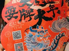 -南京大牌档(济南万象城店)