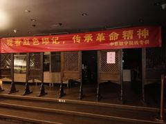 -中影国际影城(兰生大厦店)