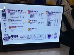 -茶百道(龙阳广场店)
