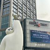 东莞|来万象汇怎么能不吃谭仔米线🍜