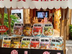 -南屏步行街
