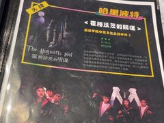 -谜盒子奇幻密室(南屏店)