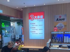 -米村拌饭(杭州国大城市广场店)