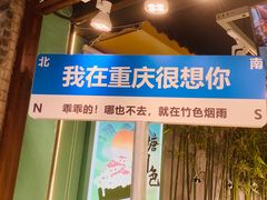-磁器口古镇