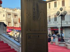 -汕头市小公园
