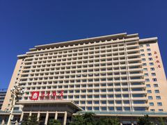 -北京饭店