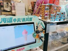 -DQ·蛋糕·冰淇淋(城南嘉园店)