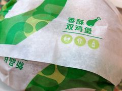 -德克士(德阳南街店)