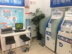 -中国移动(南翔中冶祥腾营业厅)