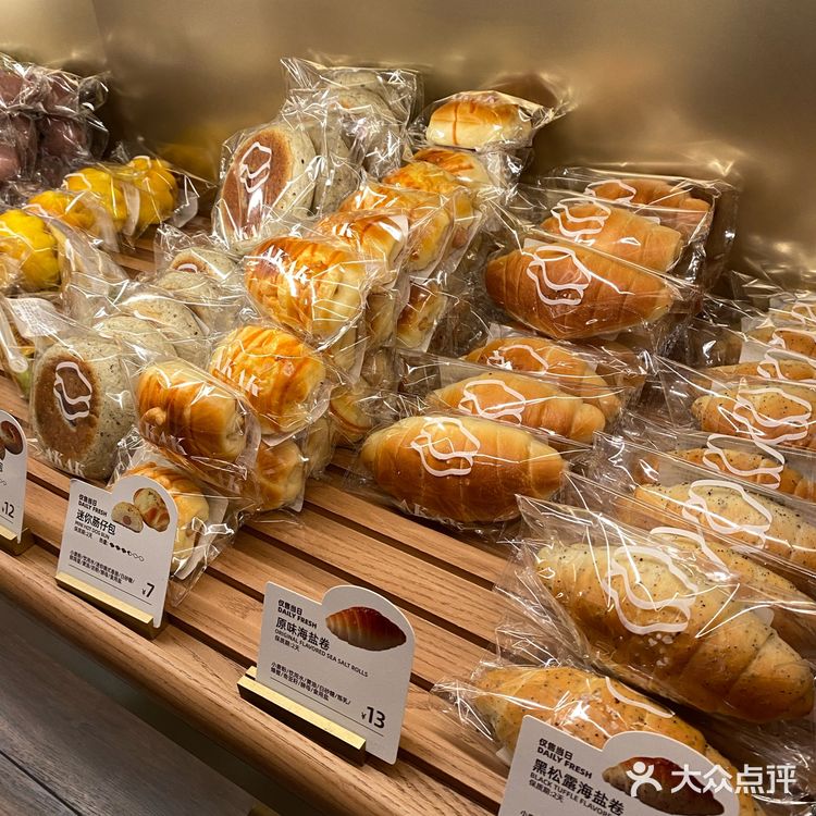 看这面包我就饿了