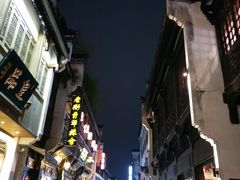 -屯溪老街