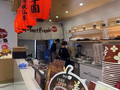 -鲜芋仙(番禺万达广场店)