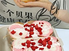 -One Bagel·一个贝果(凯德mall大峡谷店)