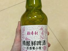 -北京稻香村(第三店)