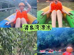 -清泉湾生态旅游度假区