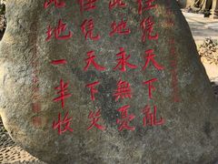 -国恩寺