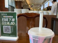 -紫光园(创始店)