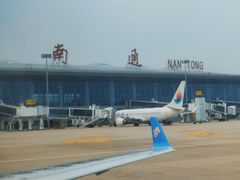 -南通兴东国际机场