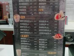 -大娘水饺(朝阳中路百润发店)