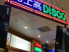 门面-美芝莲(领展购物广场中关村店)