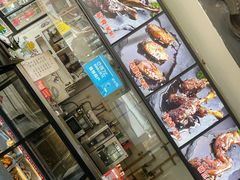 -王裕興肉莊(南禅寺店)