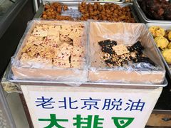-穆民食品(牛街店)