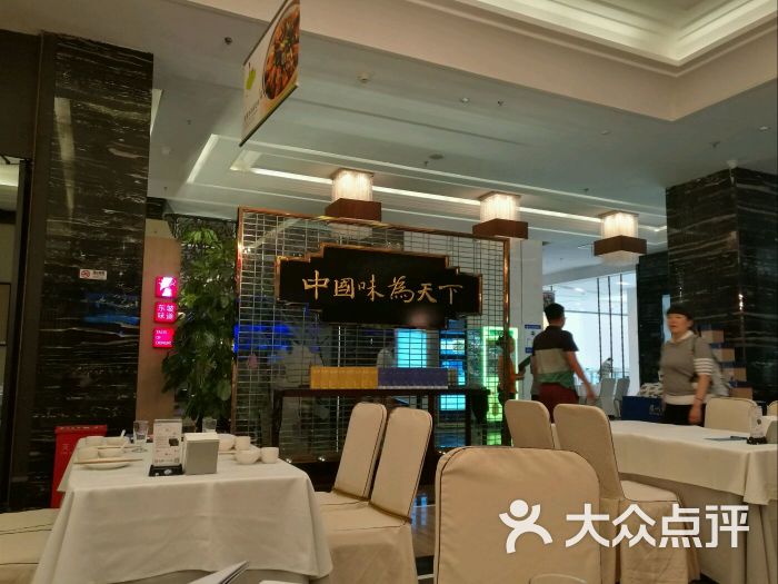 眉州东坡酒楼(绿地店)图片 第1399张