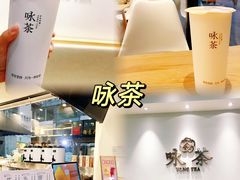 -城隍庙生煎(芙蓉街店)