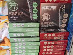 -利群商厦(台东店)