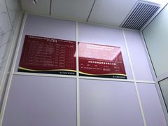 -天津市黄河医院