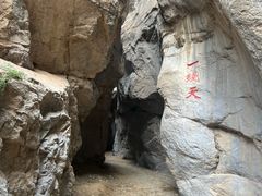-宁夏中卫寺口旅游区(苏武牧羊遗址)