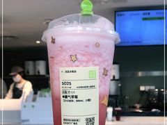-奈雪的茶(苏宁广场店)
