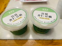 -聚宝源(牛街创始店)
