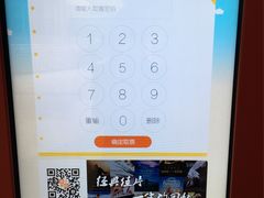 -SFC上影影城(新世界店)