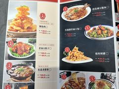 菜单-金手勺东北菜馆(大屯北路店)