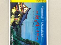 -桂林独秀峰王城景区