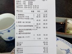 -玖五京菜(杭州城北万象城店)