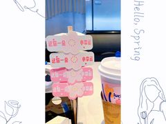 -瑞幸咖啡(写意创意中心店)