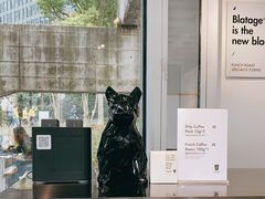 -BLATAGE COFFEE