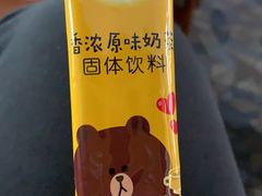 -江南春(中山中路店)