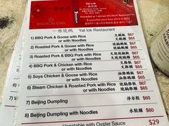 -一乐烧鹅(中环店)